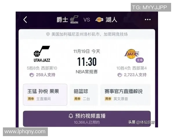 湖人对阵骑士精彩直播回放及赛后分析尽在这里请不要错过