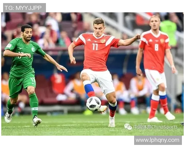 俄罗斯与沙特足球对决深度分析及战术解析