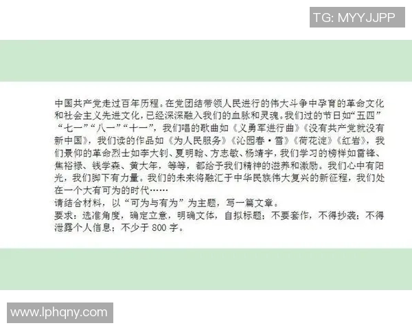 史鸿飞的传奇人生与奋斗历程揭示了时代变迁下的青年梦想与坚持不懈的精神