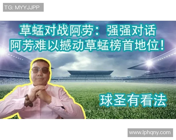 草蜢VS阿劳比分结果