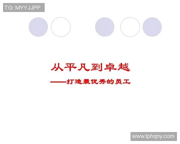 钟诚的成长之路：从平凡到卓越的奋斗与坚持
