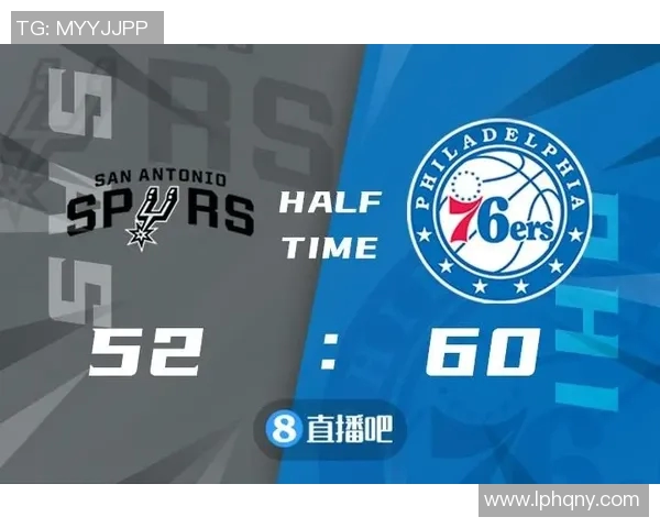 76人对马刺比赛深度分析及战术解读与球员表现评估