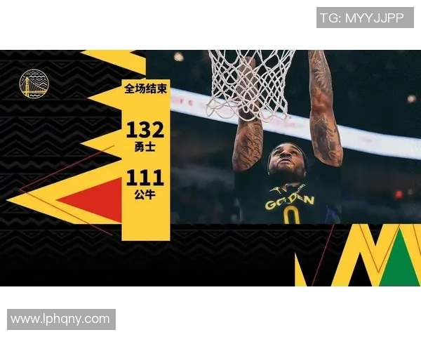 勇士与公牛精彩对决直播链接分享及赛事分析