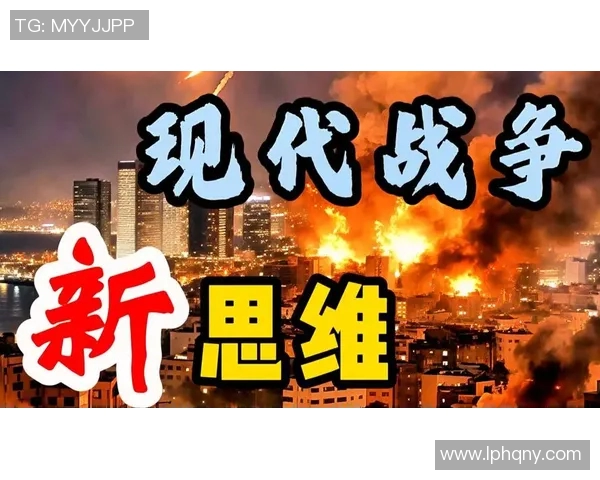 安与莫陆军的较量揭示了现代战争中的战略与战术新思维