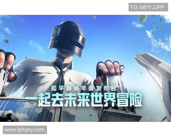 和平精英热潮下LNG战队的战术节奏与团队协作分析MBA