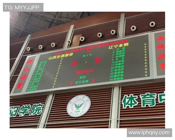 辽宁对阵山西精彩直播视频全程回放与赛后分析尽在这里