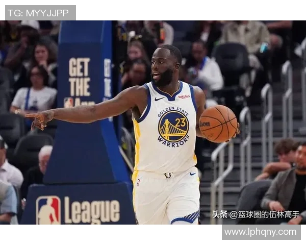 德雷蒙德格林在NBA的传奇旅程与对球队的深远影响分析