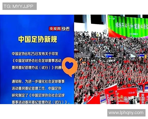 杭州足球队技术革新引发热议助力球队崛起与发展新篇章 杭州足球队技术革新引发热议助力球队崛起与发展新篇章