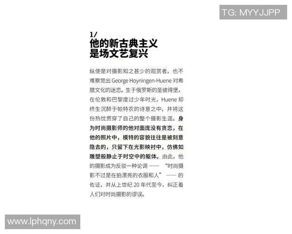 斯通斯的传奇之旅：从摇滚巨星到文化符号的演变与影响