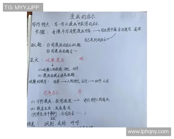 朱荣振的奋斗历程与对未来的展望:从平凡到卓越的启示与思考
