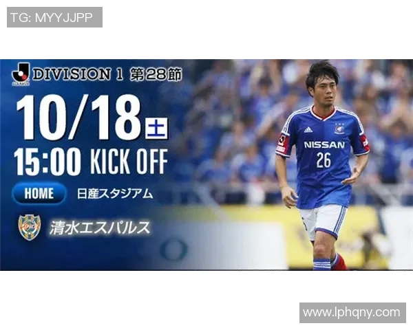 横滨水手与清水鼓动激战正酣最终比赛结果揭晓 横滨水手与清水鼓动激战正酣最终比赛结果揭晓