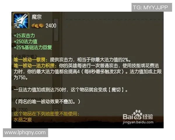 科学英雄联盟中的个人能力提升与训练方法探讨 科学英雄联盟中的个人能力提升与训练方法探讨