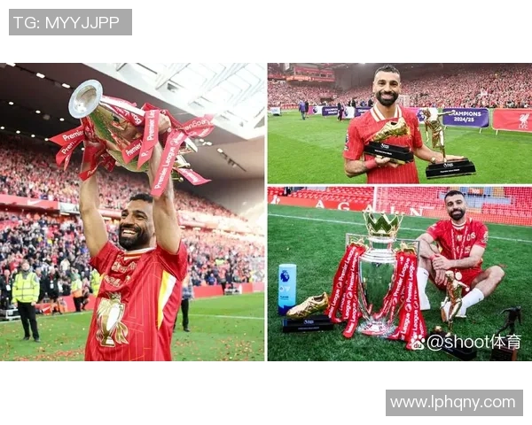 萨拉赫领衔利物浦冲击英超冠军展现超凡实力与团队默契