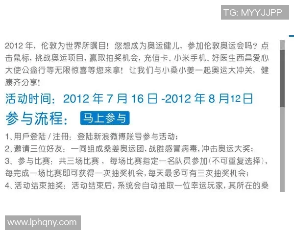 黄娜独家分享飞盘运动技巧与心得体会助你轻松入门与提升水平MBA