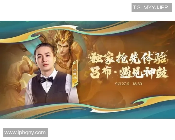 黄丽独家分享王者荣耀实战心得与技巧助你轻松上分