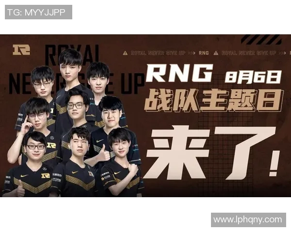 深入分析RNG战队如何通过整体压制打法掌控比赛节奏与胜局